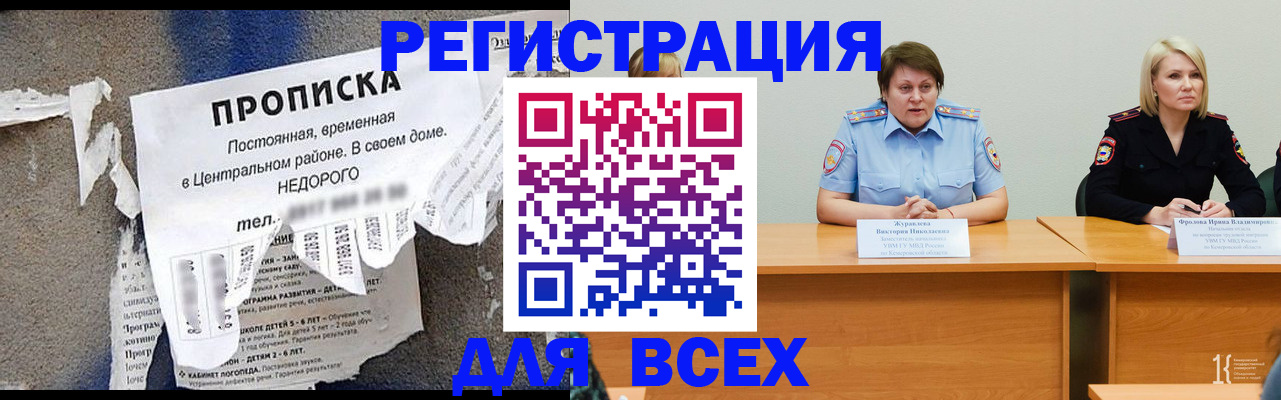 пропишу в квартире в Краснодарском крае